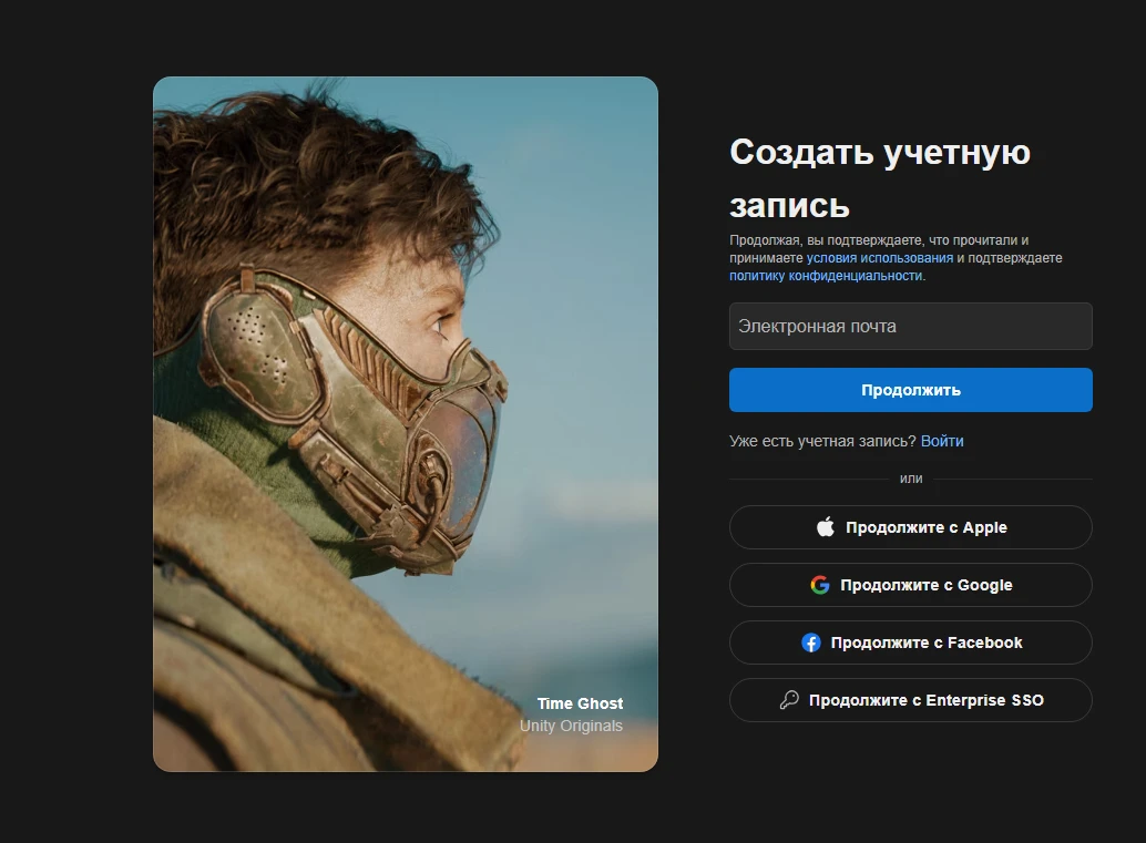 Unity Ads: внутриигровая реклама с высоким ROI и вовлеченной аудиторией, — подробный обзор сорса