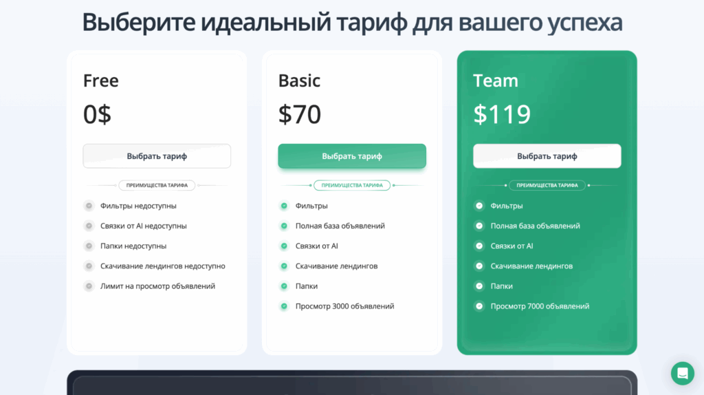 Не украл, а научился: как находить связки на нутру через MTW