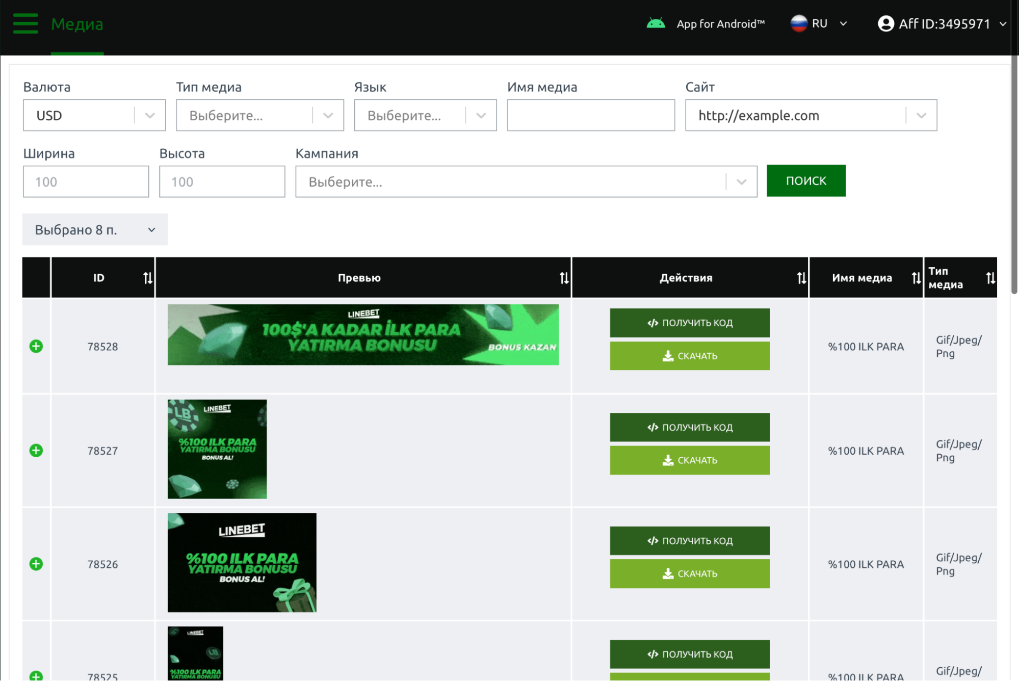 Linebet Partners