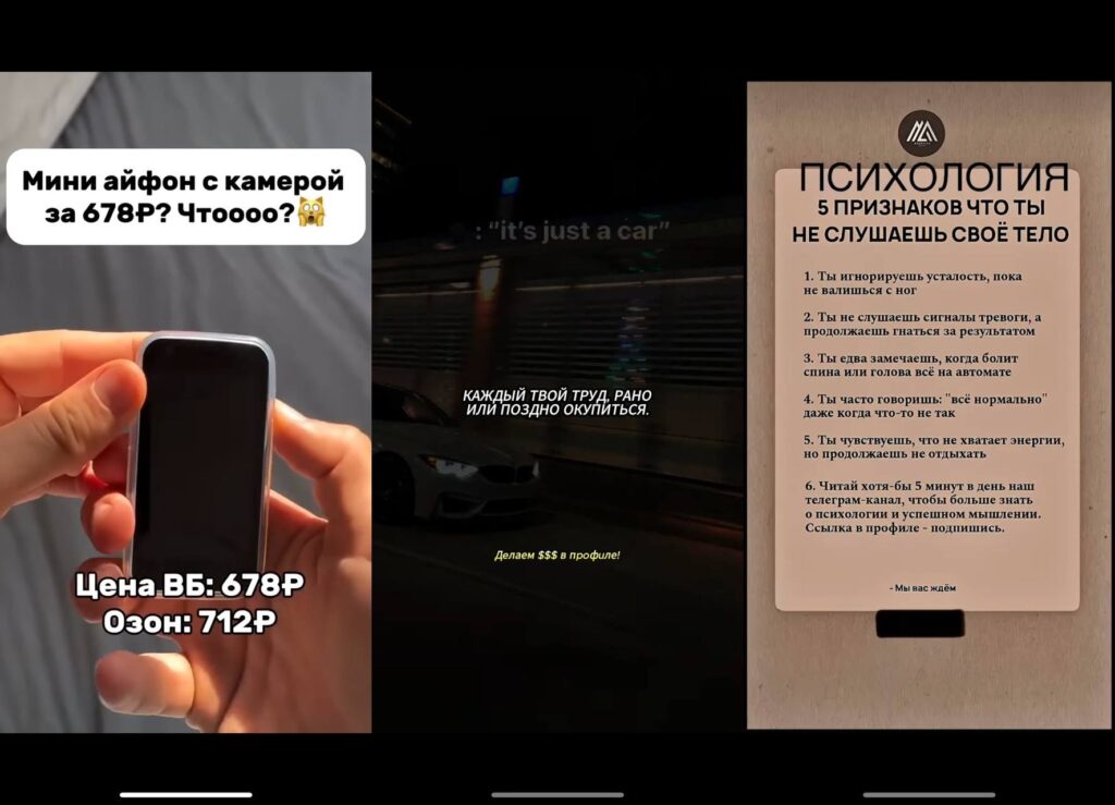 Как делают деньги на TikTok без блогерства: 3 рабочие схемы