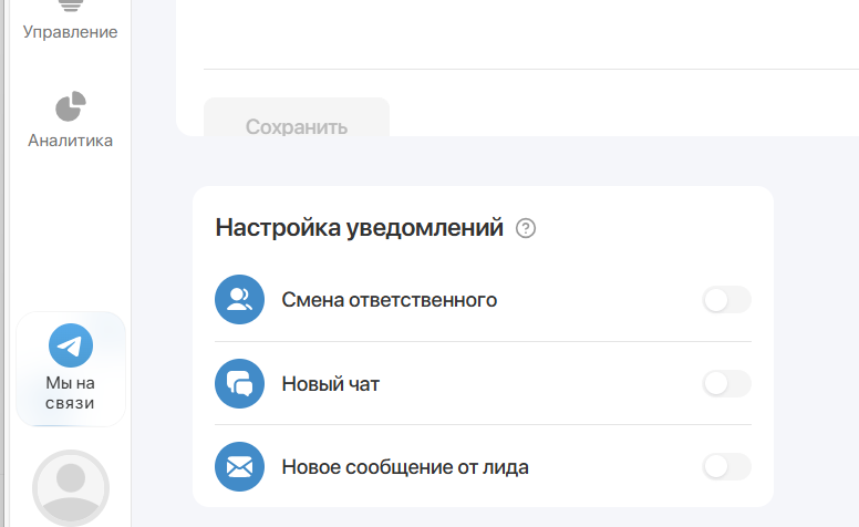 Chatlab