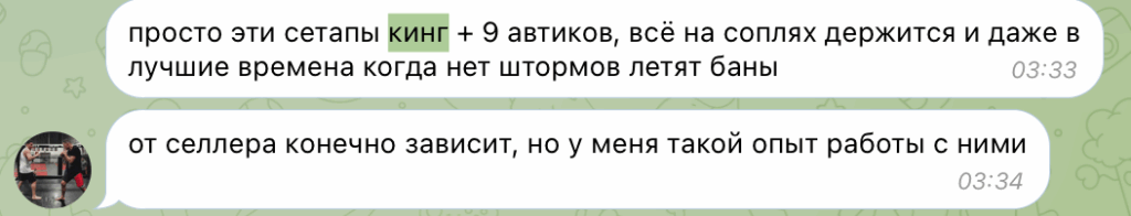 Не украл, а научился: как находить связки на нутру через MTW