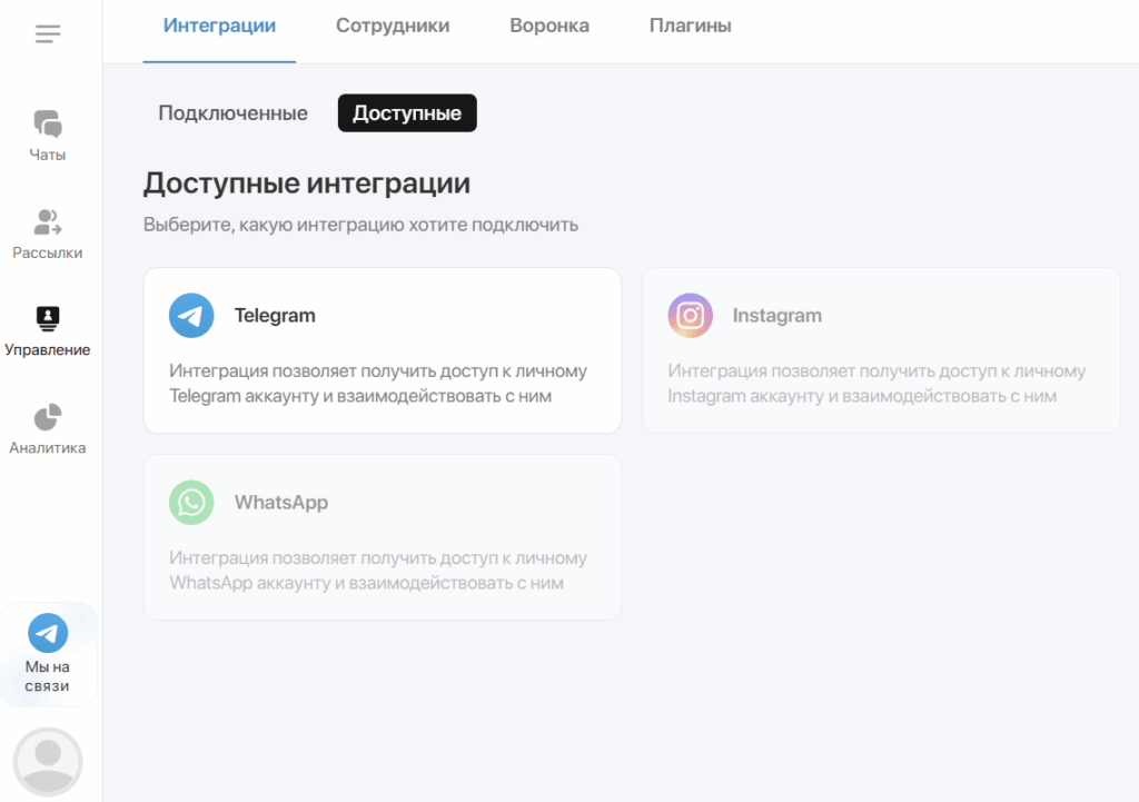 Chatlab