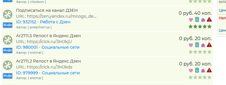 Как бесплатно раскрутить и монетизировать Telegram-канал через УБТ: рабочие способы и советы