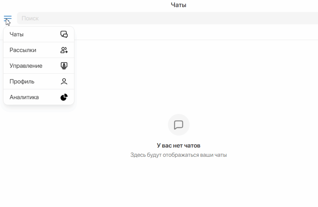 Chatlab