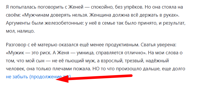 Как бесплатно раскрутить и монетизировать Telegram-канал через УБТ: рабочие способы и советы
