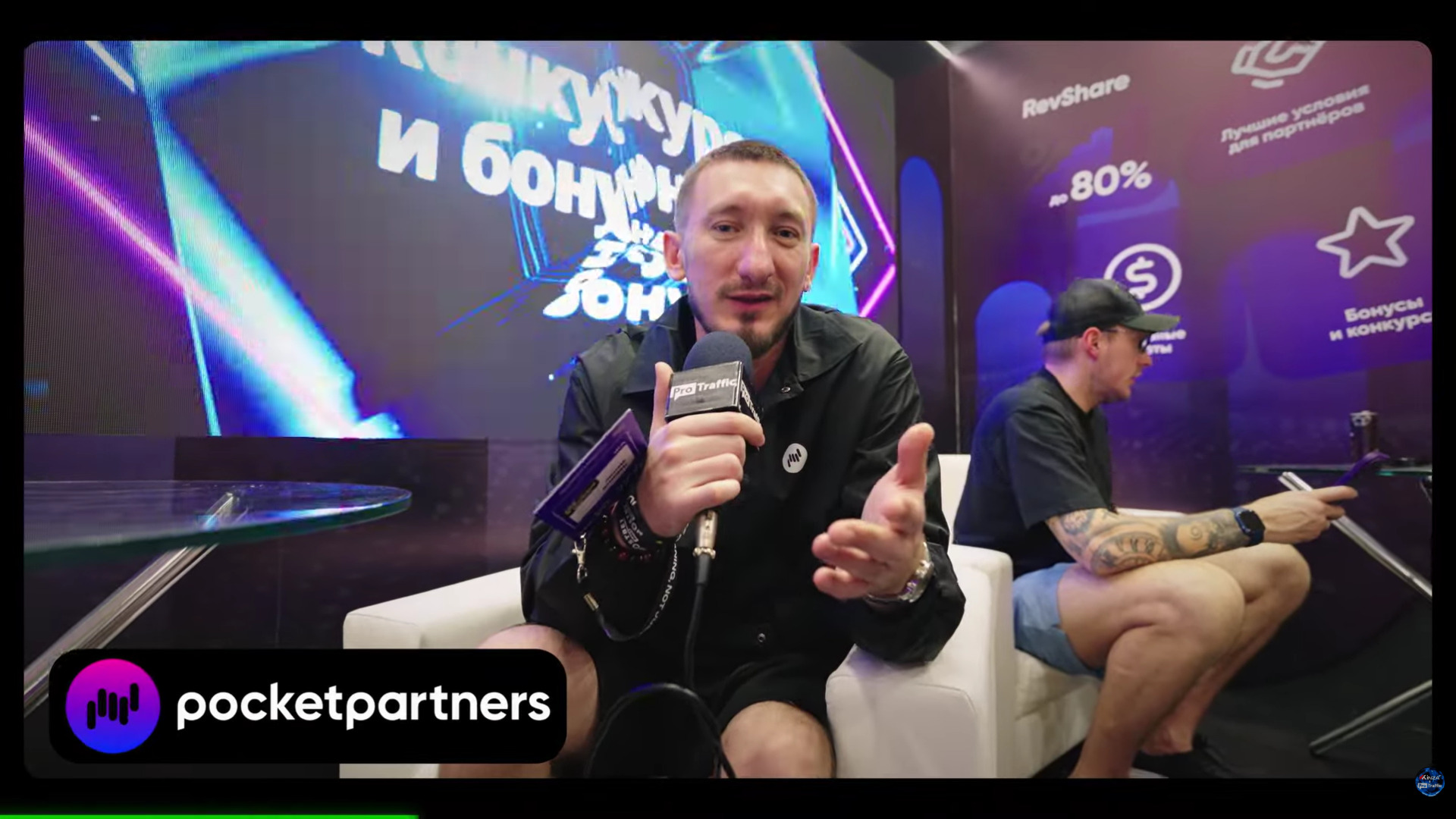 партнеры Pocket Partners