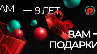 PIN-UP Partners отмечает 9 лет: партнерская программа №1 благодарит вебмастеров и готовит подарки