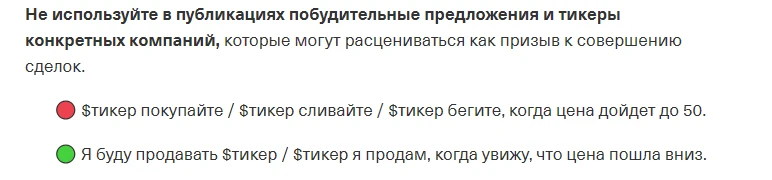 Обзор Пульса: социальная сеть Т-Банка, где лежат тонны трафика под финансовые и криптовалютные офферы