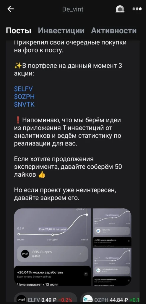 Обзор Пульса: социальная сеть Т-Банка, где лежат тонны трафика под финансовые и криптовалютные офферы