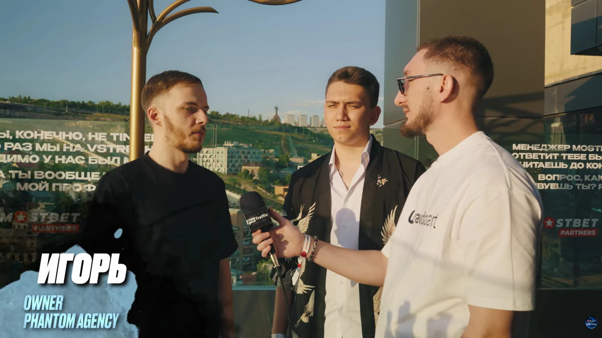 агентство Phantom