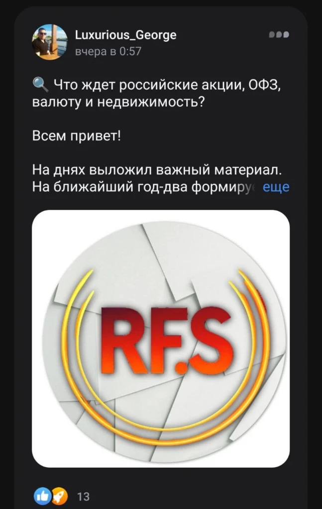 Обзор Пульса: социальная сеть Т-Банка, где лежат тонны трафика под финансовые и криптовалютные офферы
