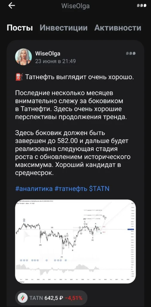 Обзор Пульса: социальная сеть Т-Банка, где лежат тонны трафика под финансовые и криптовалютные офферы