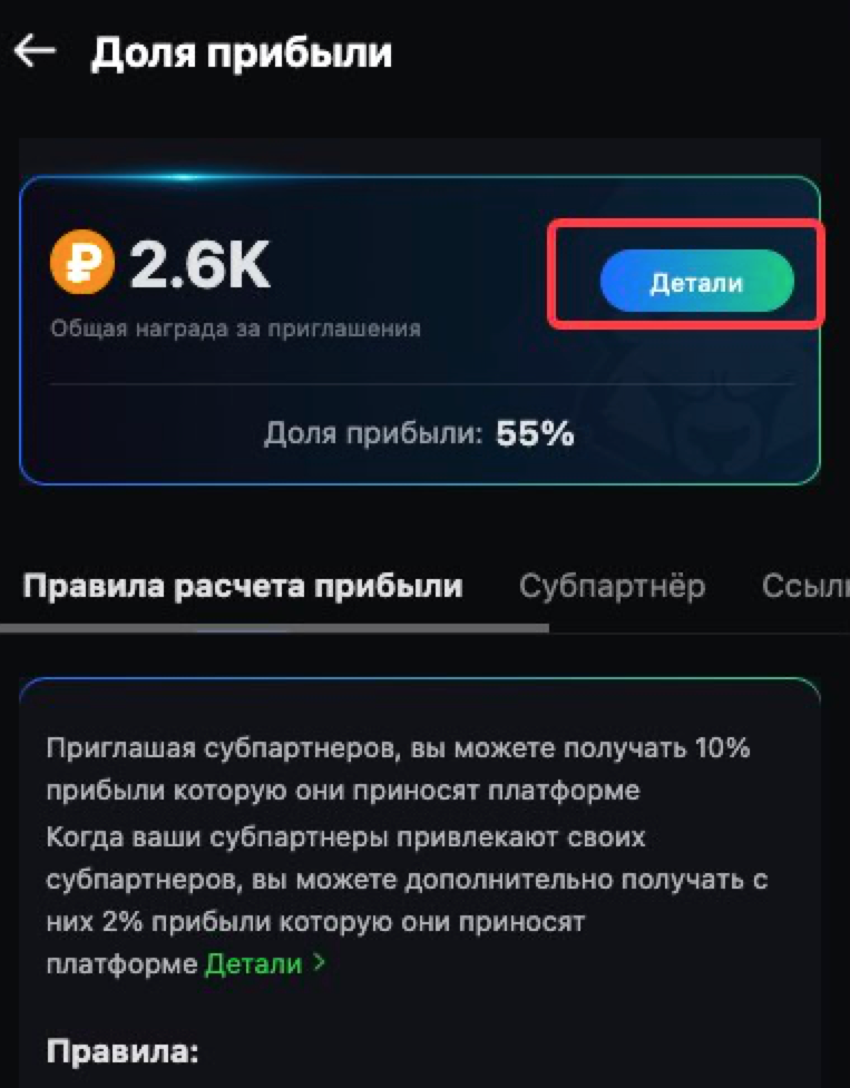 LuckyBear