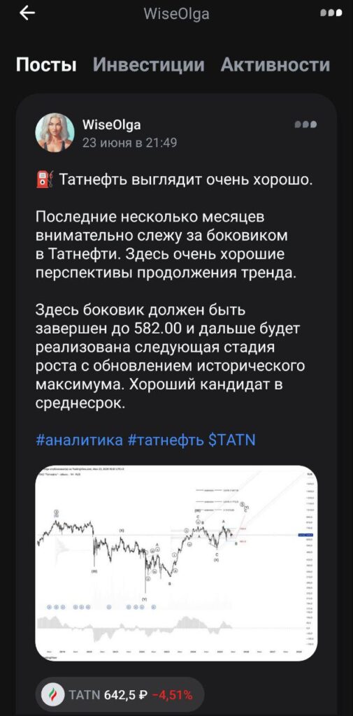 Обзор Пульса: социальная сеть Т-Банка, где лежат тонны трафика под финансовые и криптовалютные офферы