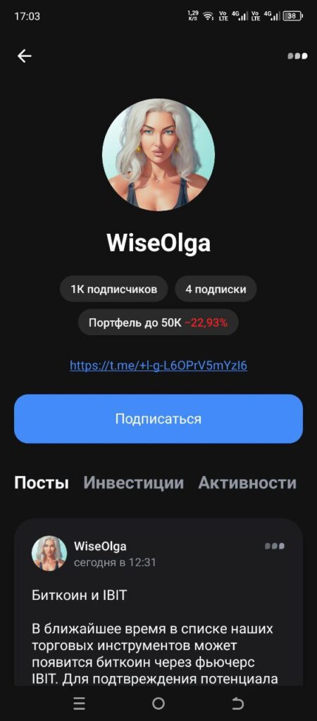 Обзор Пульса: социальная сеть Т-Банка, где лежат тонны трафика под финансовые и криптовалютные офферы