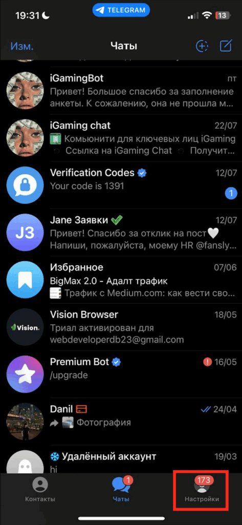 Как сделать второй аккаунт в Телеграм