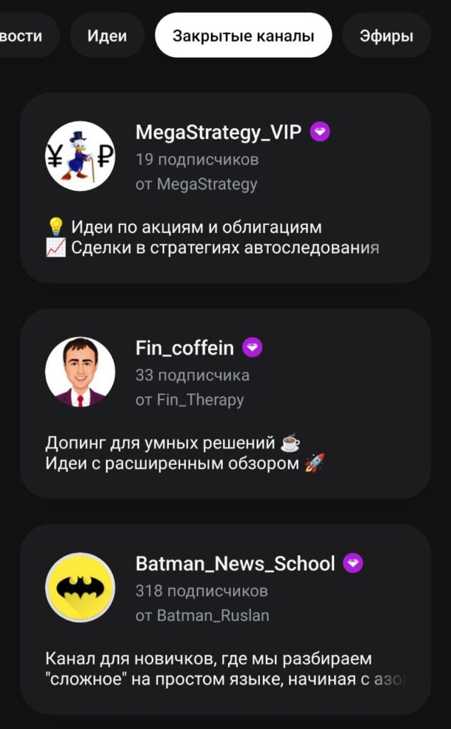 Обзор Пульса: социальная сеть Т-Банка, где лежат тонны трафика под финансовые и криптовалютные офферы