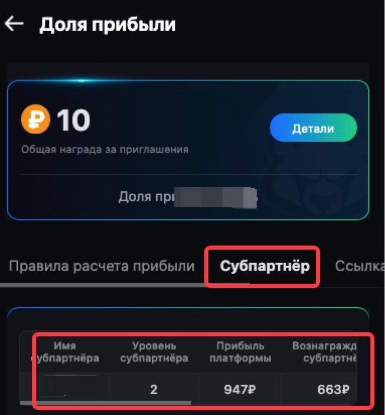LuckyBear