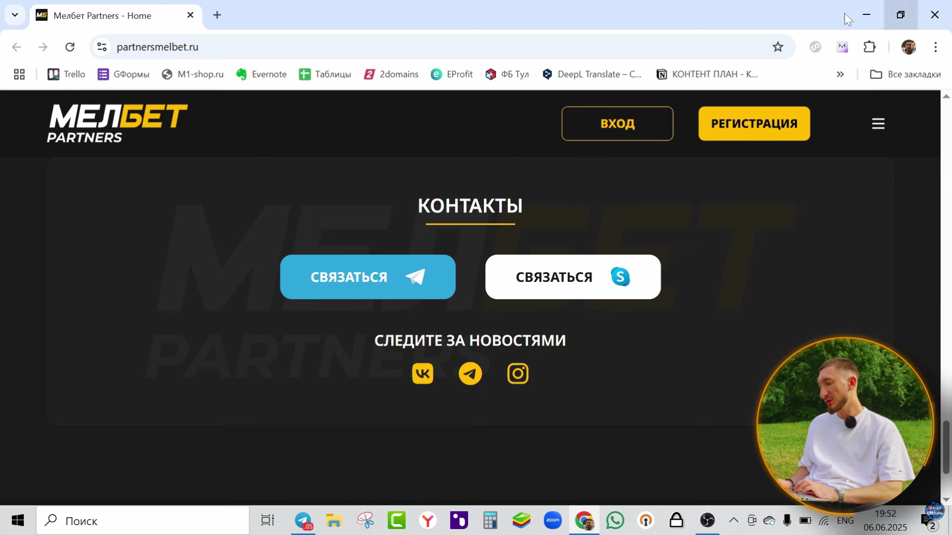 поддержка Melbet