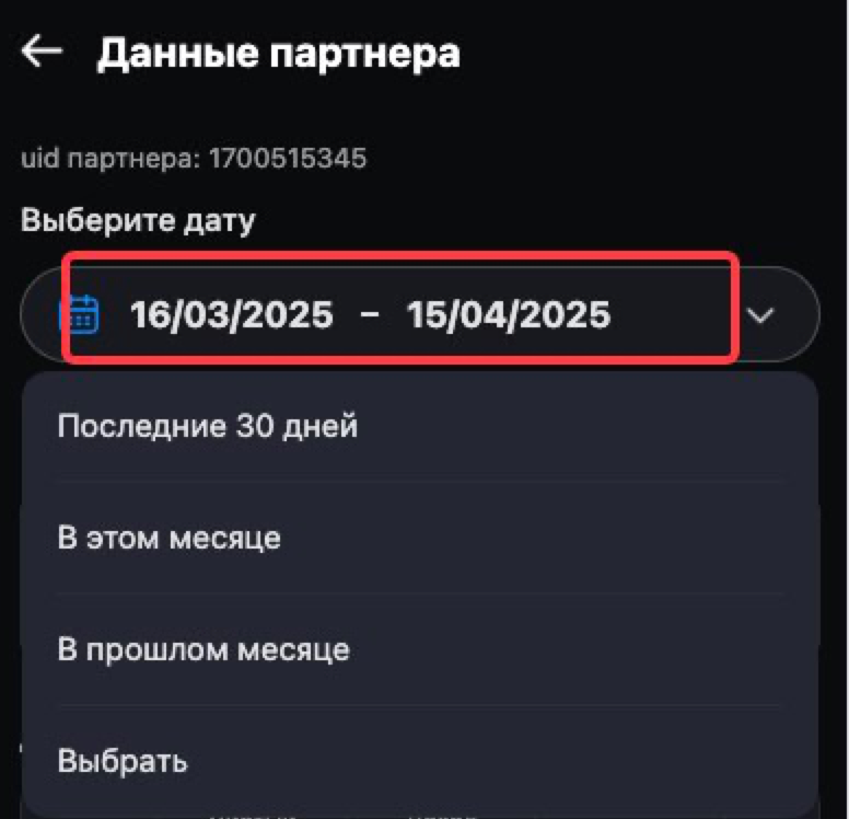 LuckyBear
