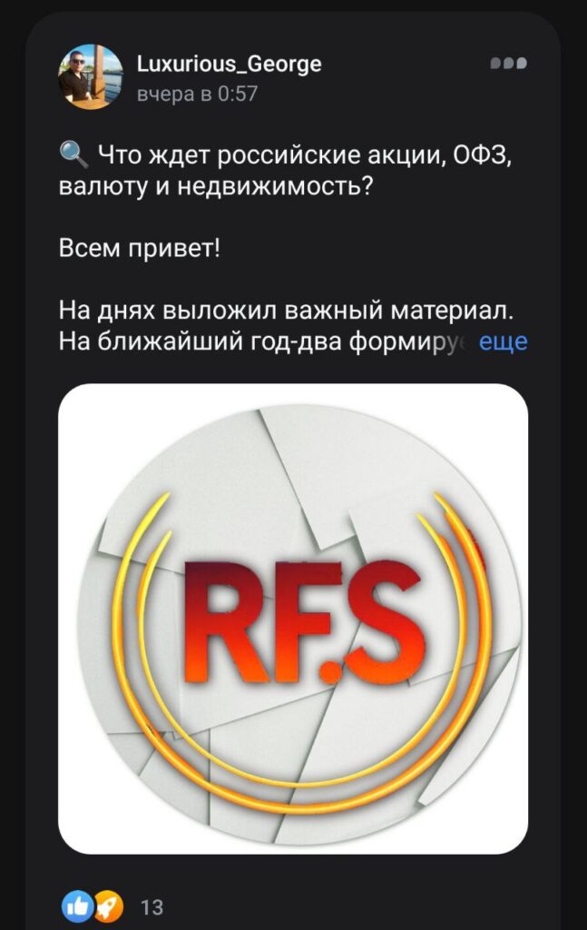Обзор Пульса: социальная сеть Т-Банка, где лежат тонны трафика под финансовые и криптовалютные офферы