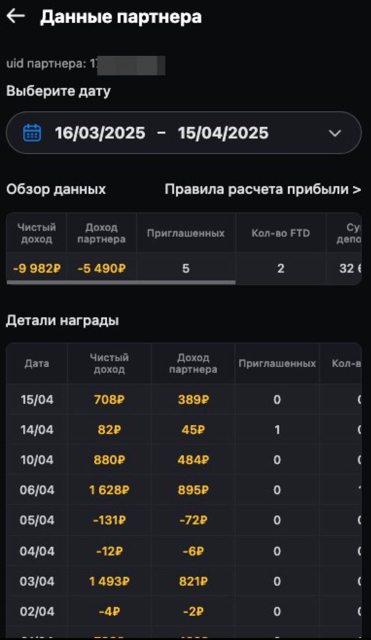 LuckyBear