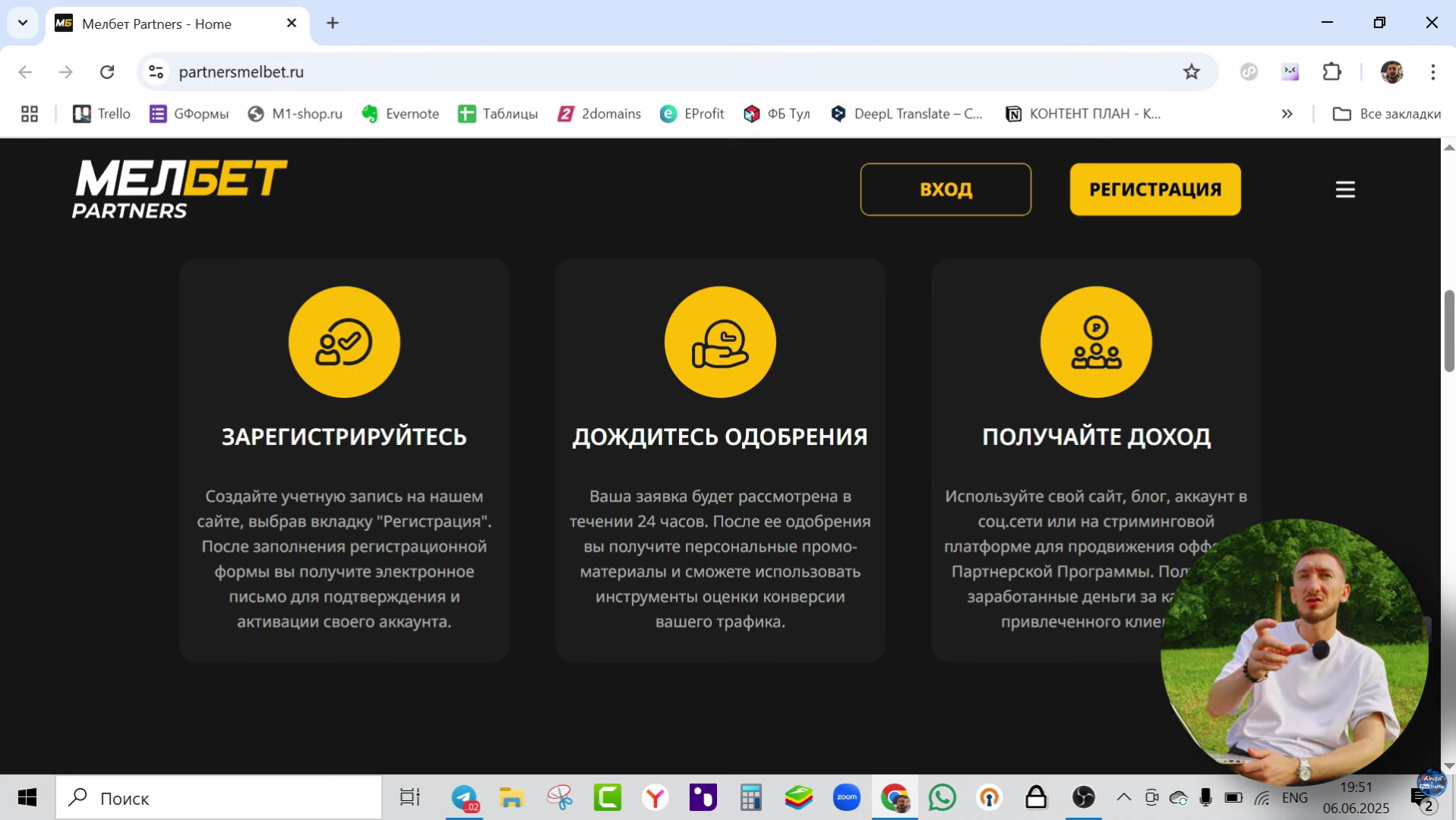 сайт Melbet