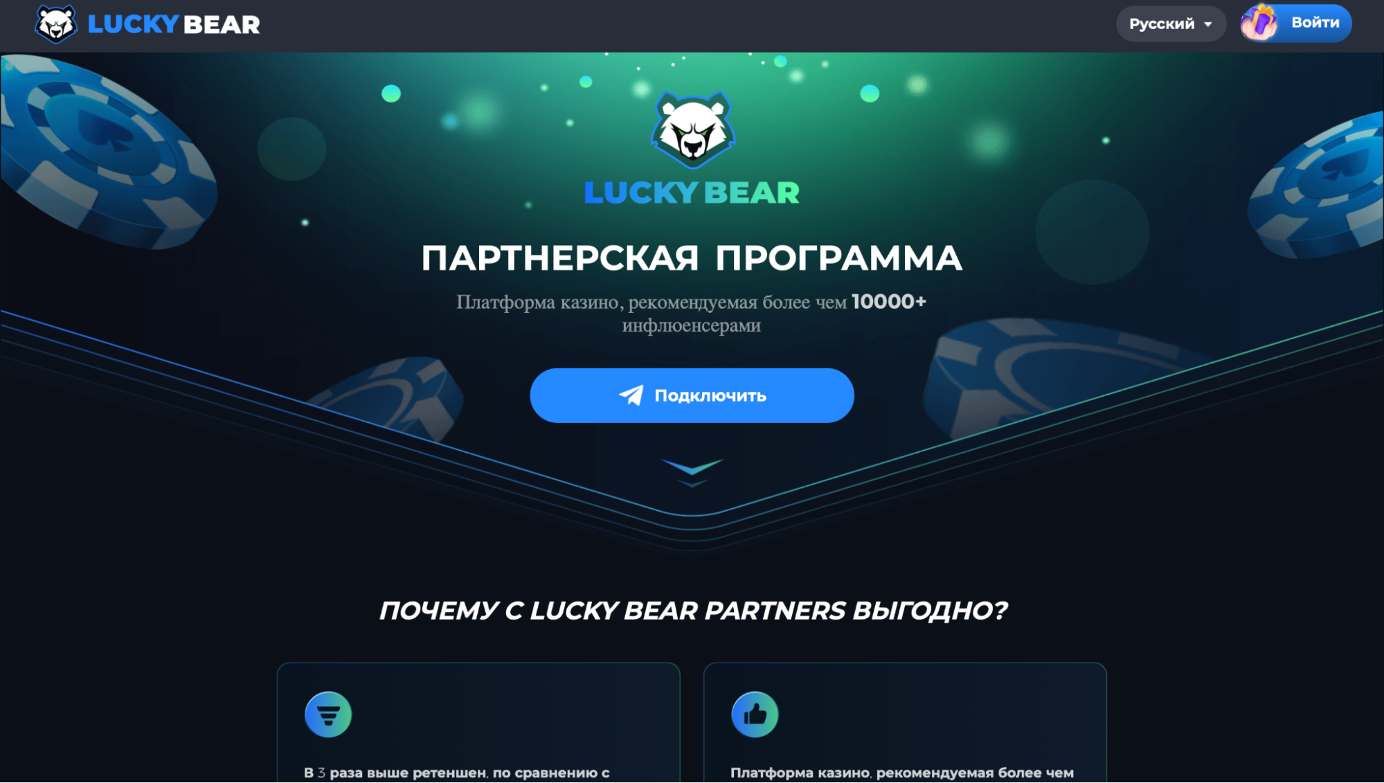 LuckyBear