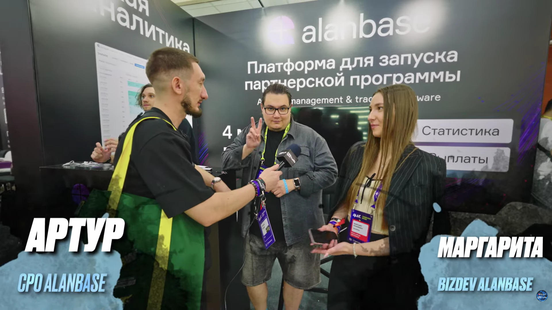 Alanbase