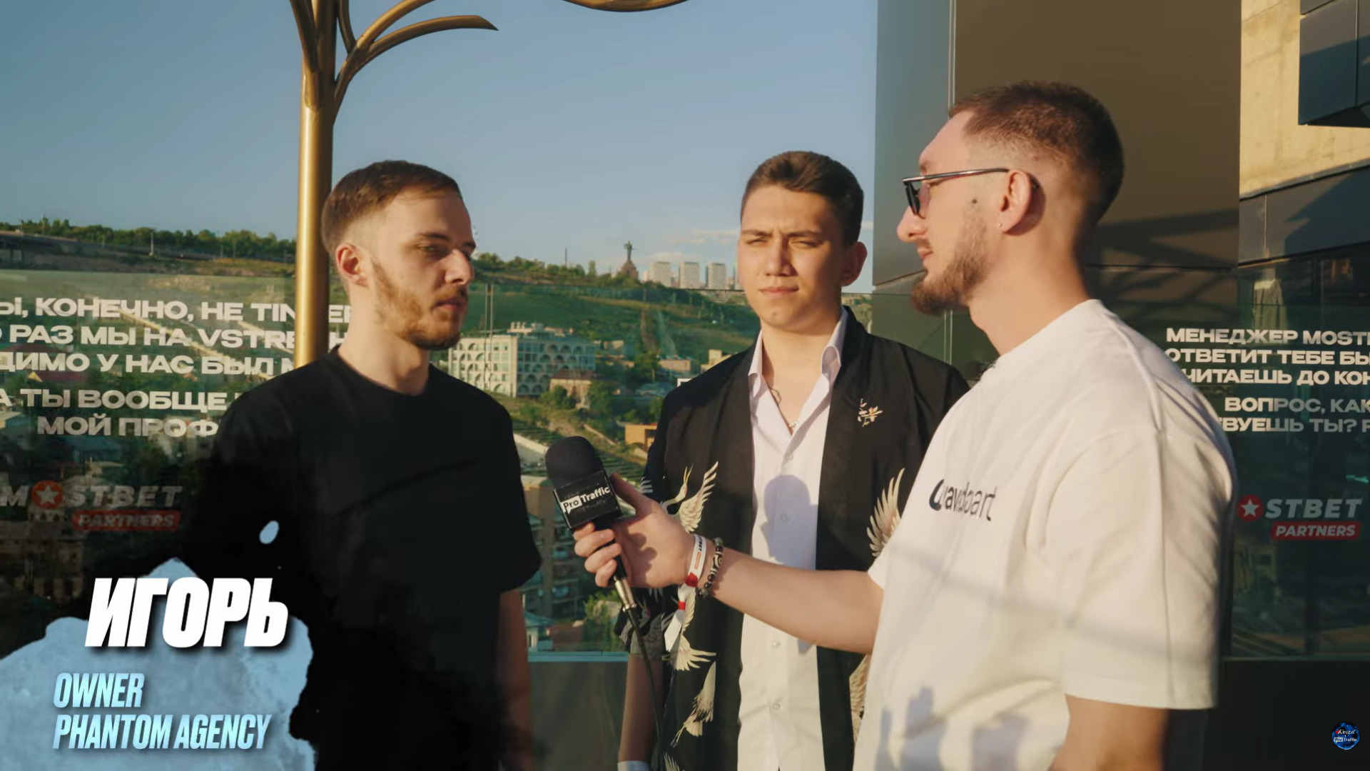 агентство Phantom