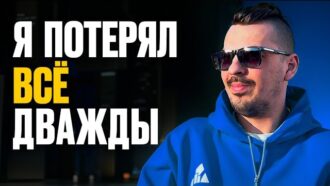 Виталий Гаврилов: Арбитраж трафика — не место для слабаков