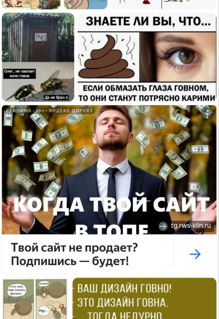 20₽ вместо 90₽: как снизить цену клика в Яндекс Директ и не сливать бюджет