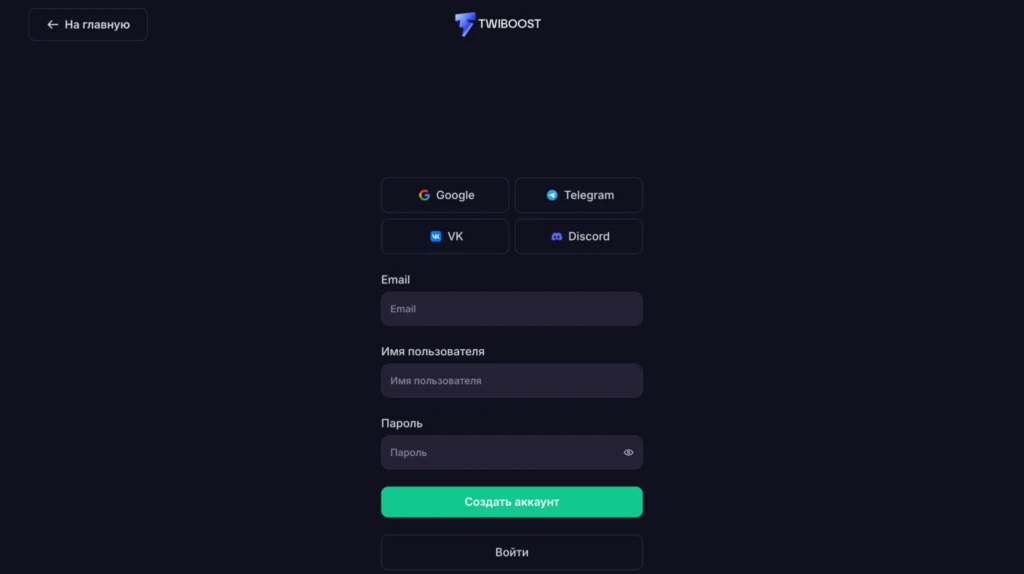 Twiboost