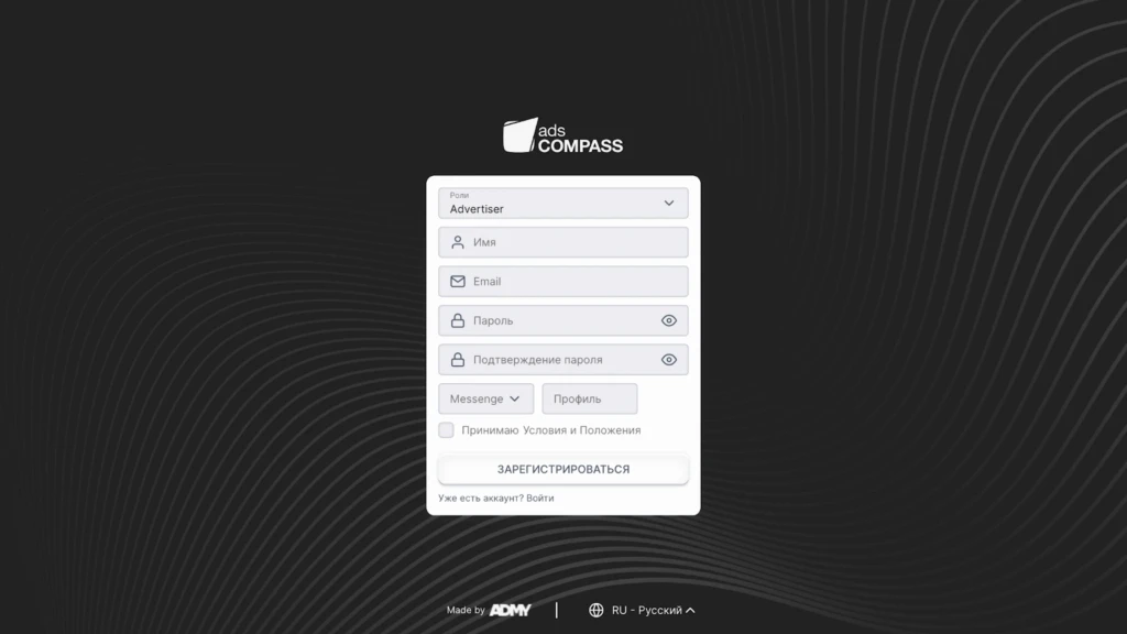 AdsCompass