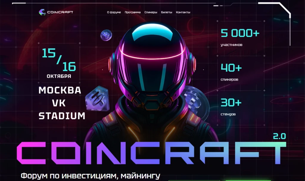 Coincraft 2.0