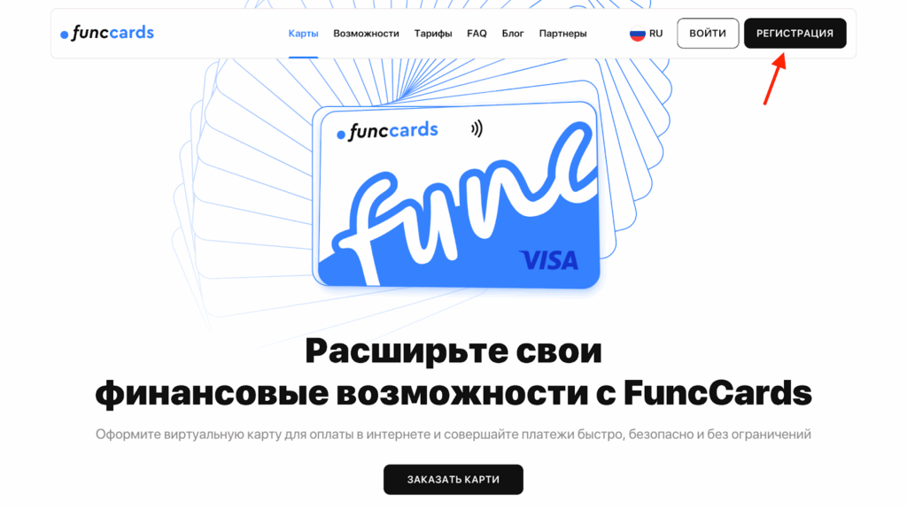 FuncCards