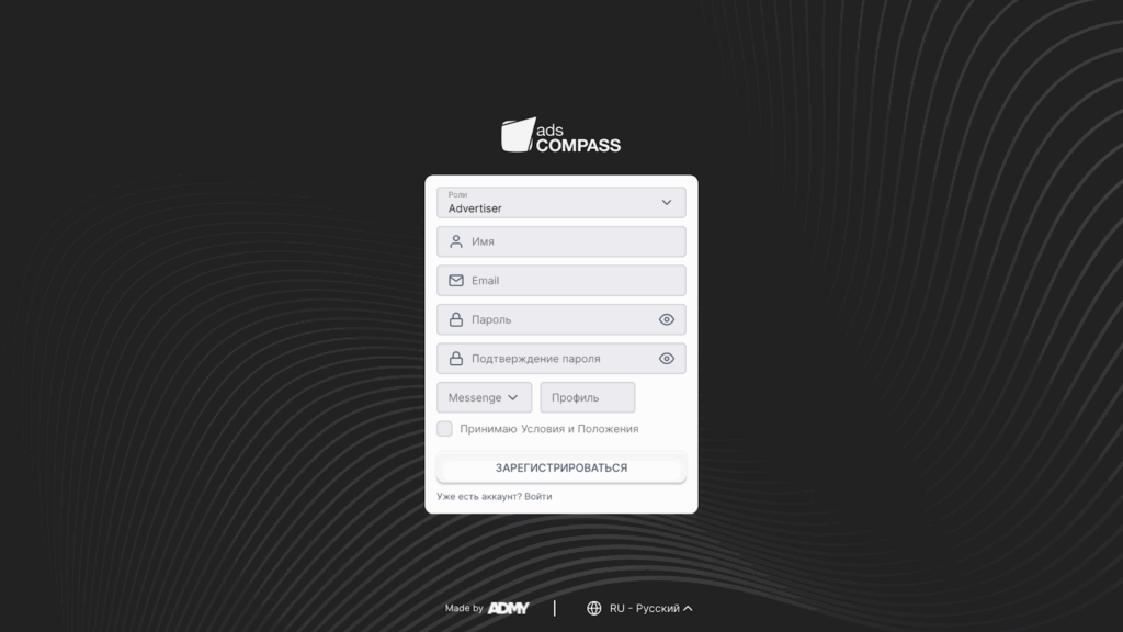 AdsCompass