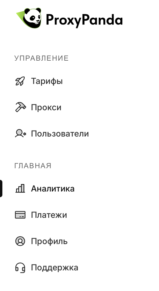 ProxyPanda