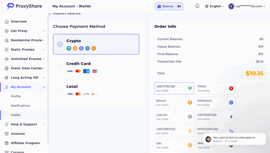 ProxyShare