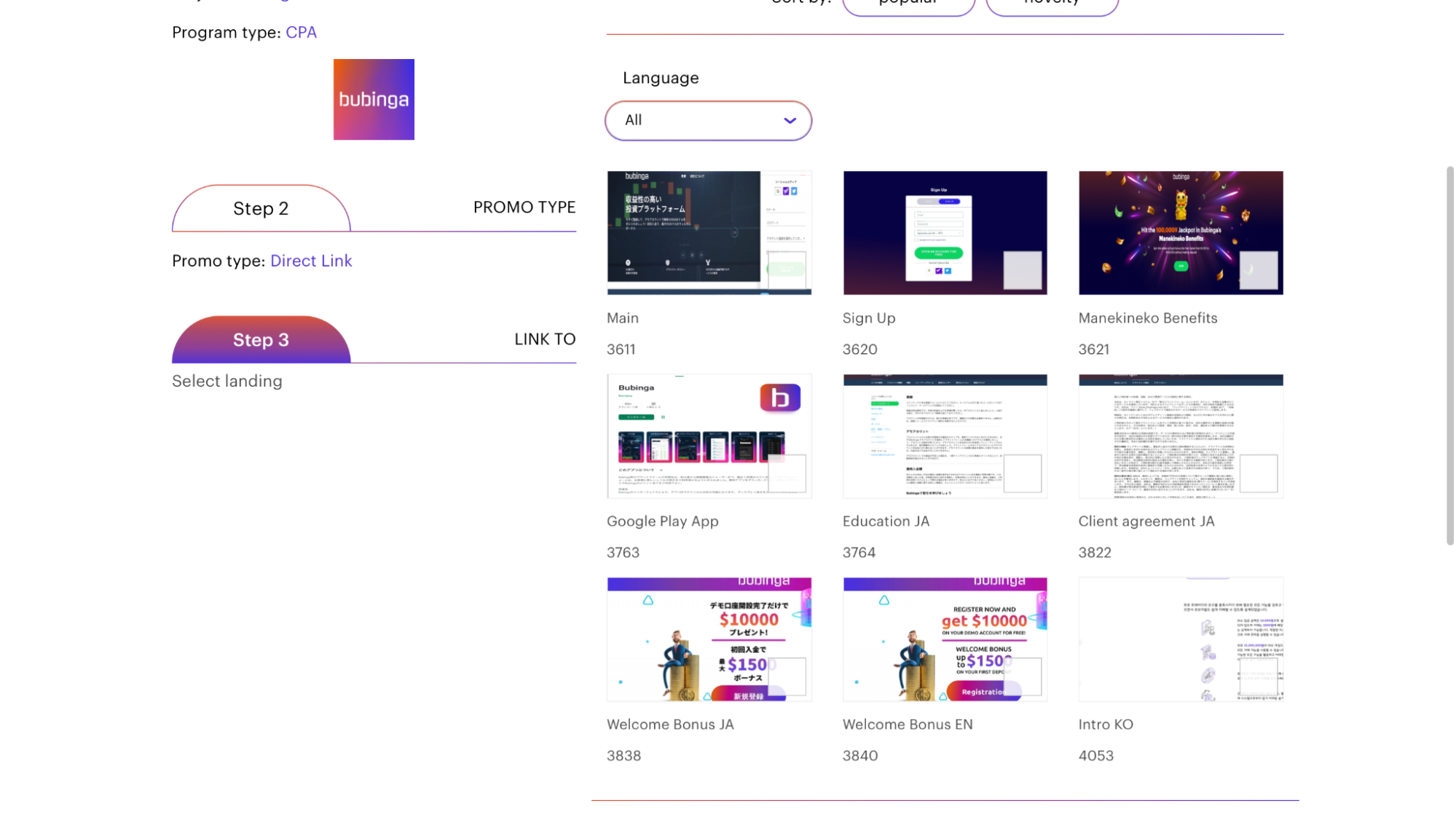 Bubinga Partners