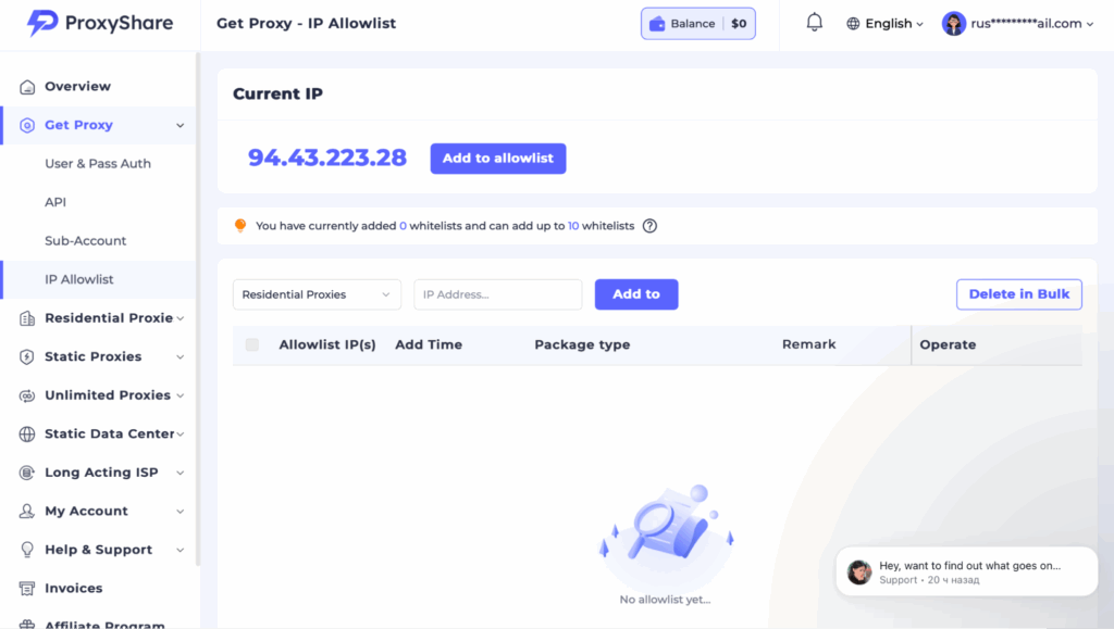ProxyShare