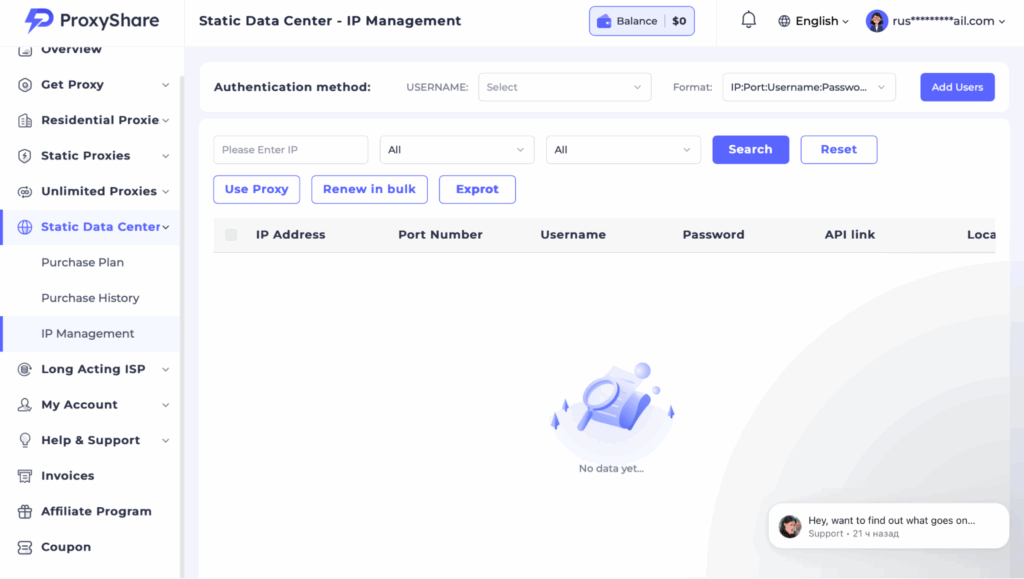 ProxyShare