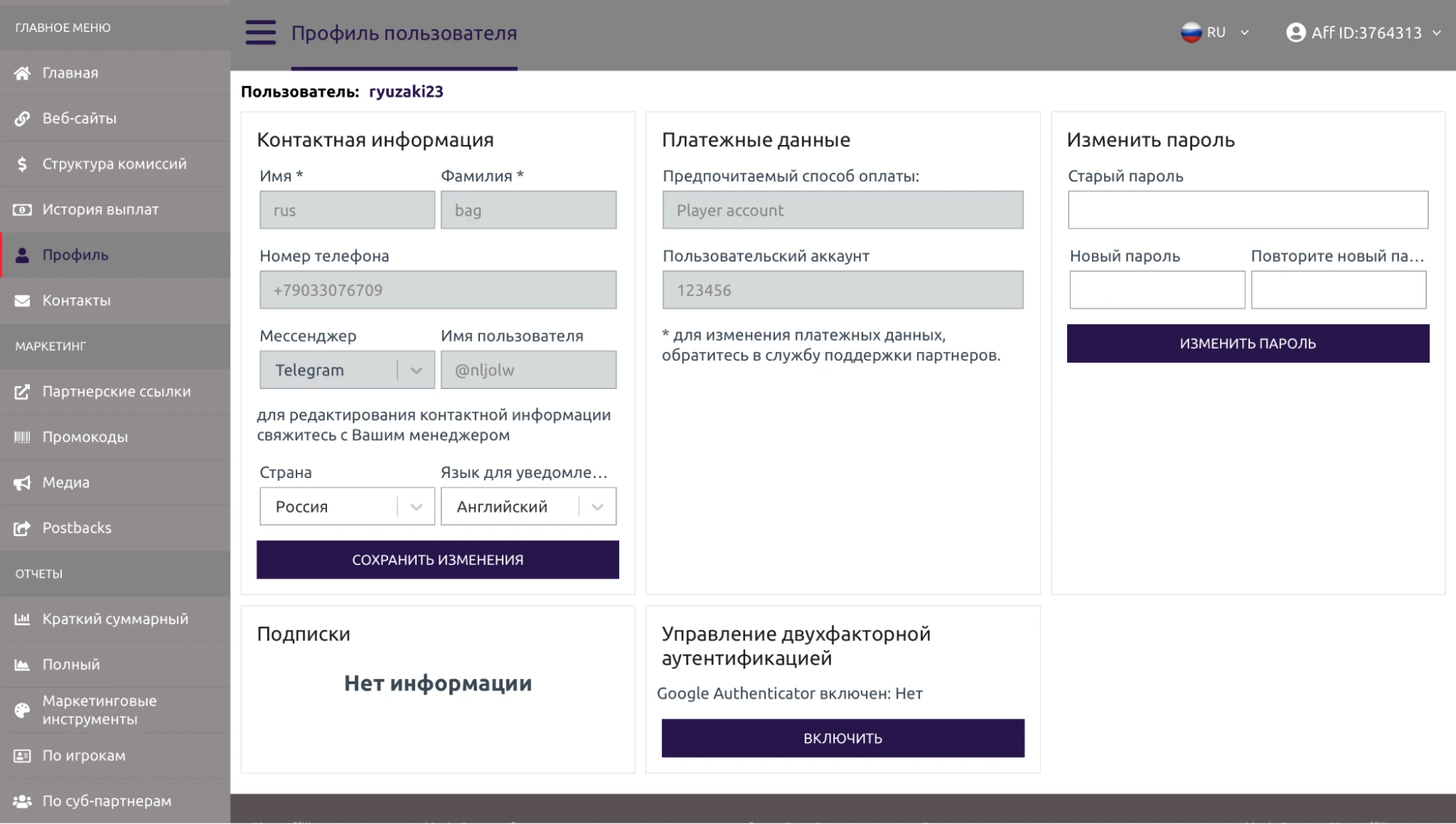 BitonBet