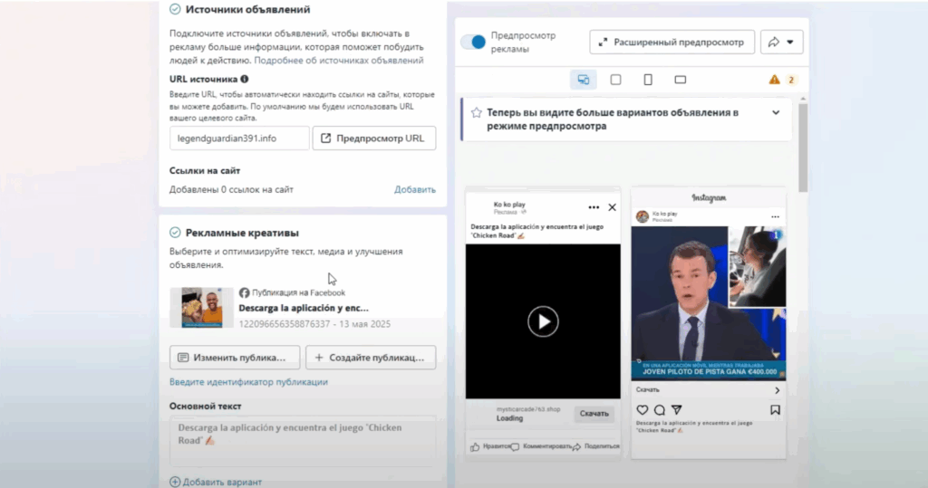 «Достали реджекты?». 5 способов обойти модерацию Facebook* и не словить бан