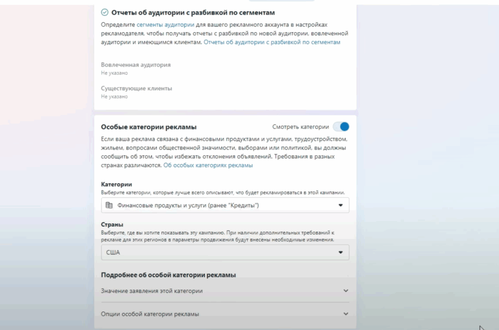 «Достали реджекты?». 5 способов обойти модерацию Facebook* и не словить бан