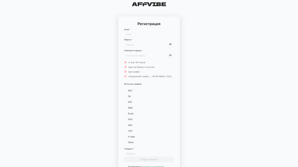AFFVIBE