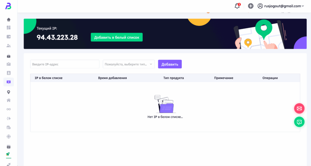 BestProxy