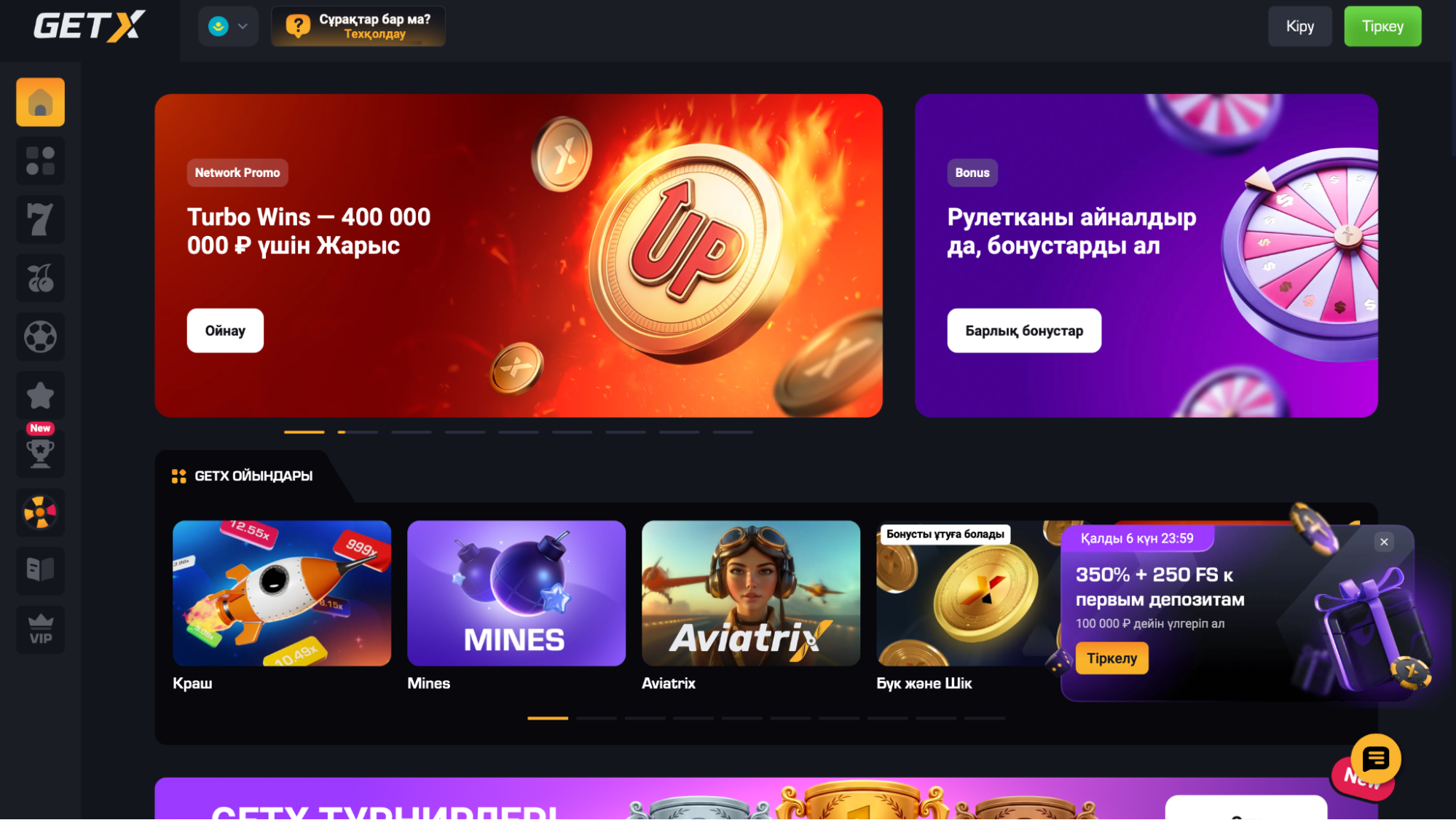 LVLX Partners