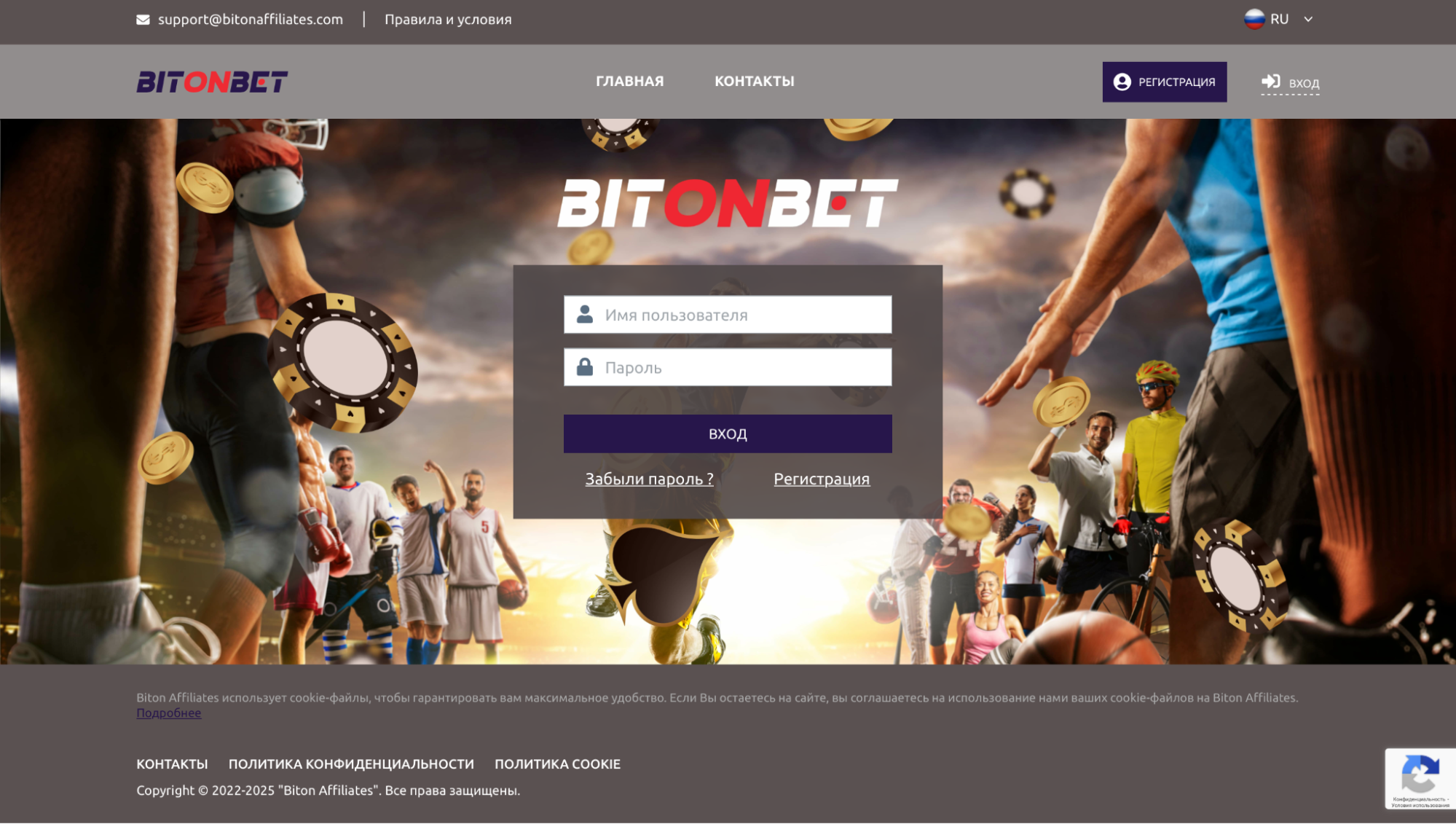 BitonBet